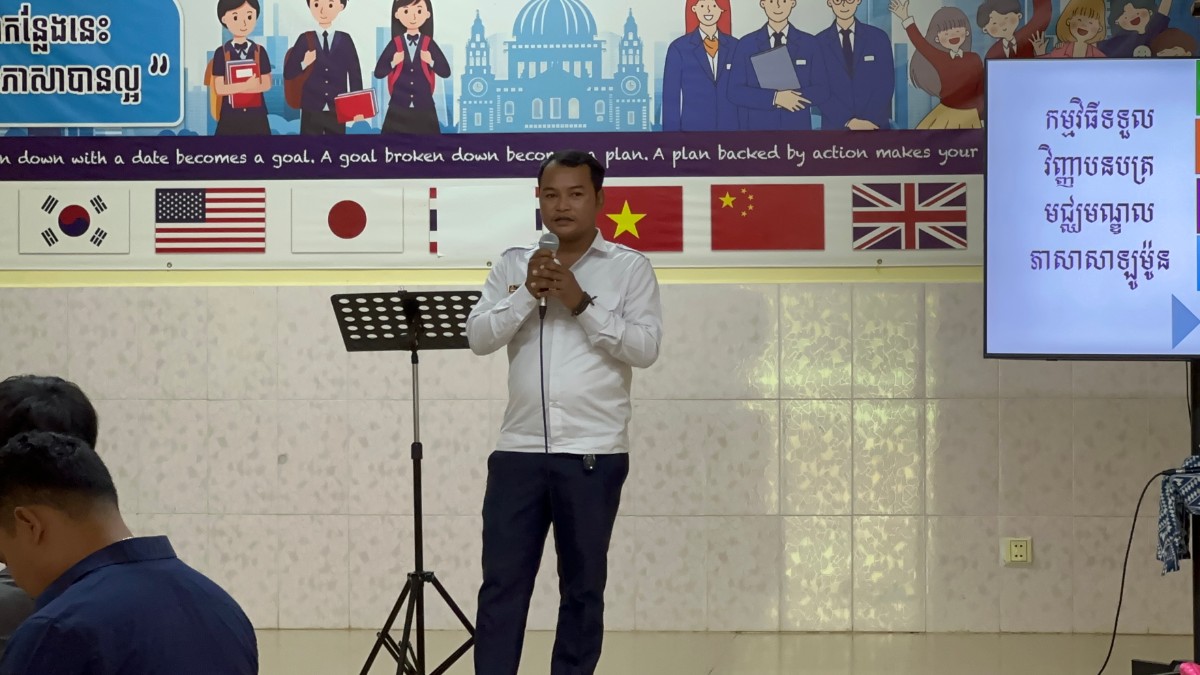 솔로몬 랭귀지 센터의 비전과 사명을 지역 리더들과 공유합니다.